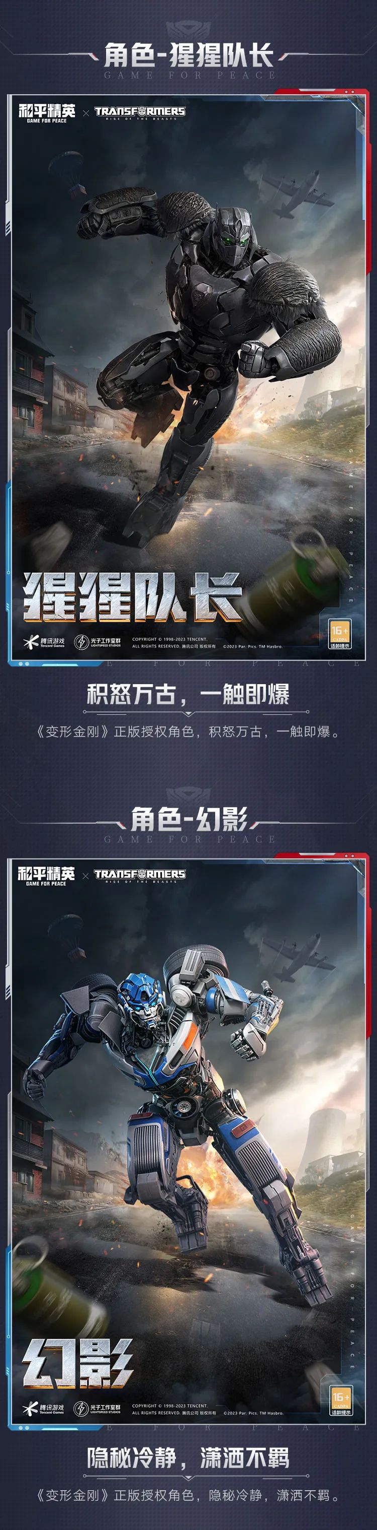 Ming重返赛场，重返赛场首场状态出色，老鹰观众沸腾！上演精彩一战的简单介绍-九游官网